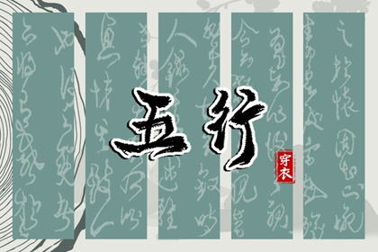 择吉黄历每日宜忌 开业择吉日 结婚择吉日