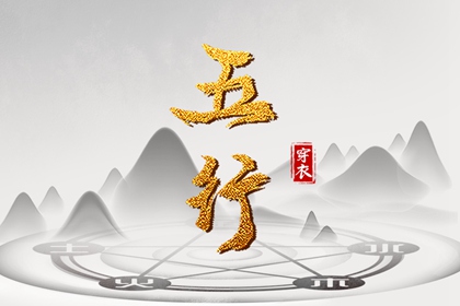 择吉老黄历皇历 择吉日大全 结婚择吉日