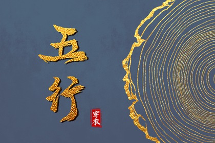 择吉老黄历,择吉黄历,择吉日历