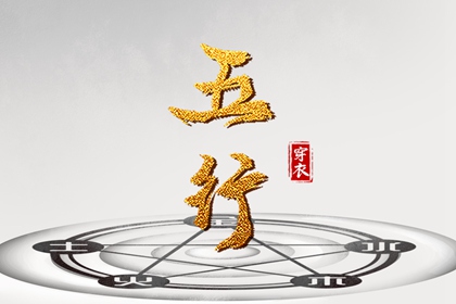 每日黄历宜忌 在线黄历 今日黄历...