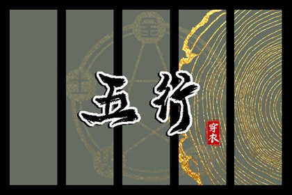 择吉日大全|择吉日历|择吉日查询