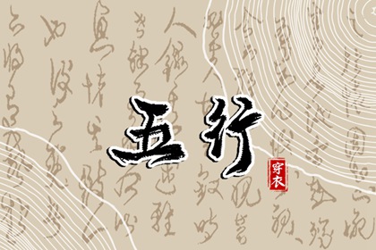 2025黄道吉日查询 2025年黄道吉日 日历全年黄道吉日